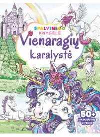 Vienaragių karalystė. Spalvinimo knyga1{IMAGE}