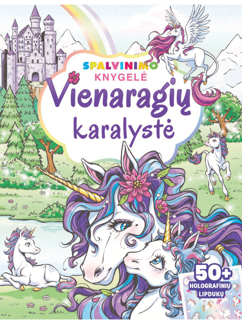 Vienaragių karalystė. Spalvinimo knyga1{IMAGE}