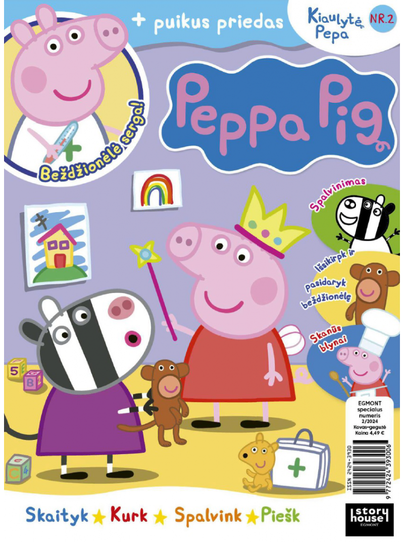 Peppa Pig1{IMAGE}