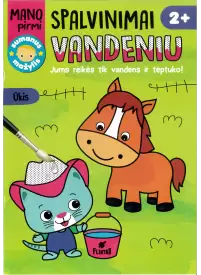 Spalvinimai vandeniu. Ūkis1{IMAGE}