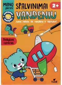 Spalvinimai vandeniu. Prekybos centras1{IMAGE}