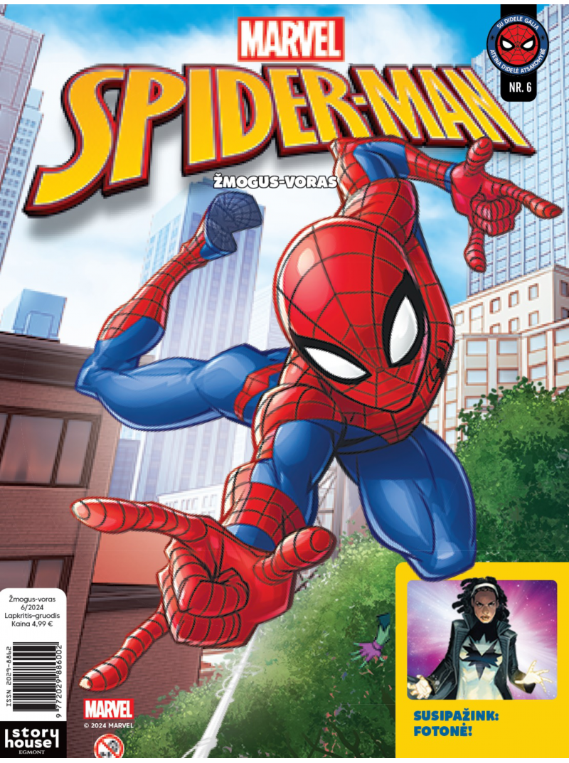 Spider-man/Žmogus voras1{IMAGE}