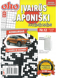 ID64 Oho įvairūs japoniški kryžiažodžiai1{IMAGE}