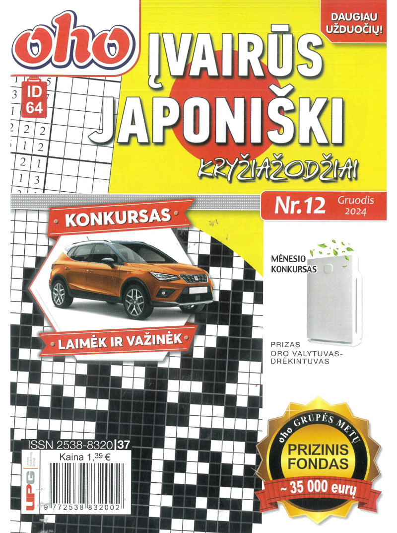 ID64 Oho įvairūs japoniški kryžiažodžiai1{IMAGE}