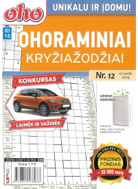 ID15 Ohoraminiai kryžiažodžiai1{IMAGE}