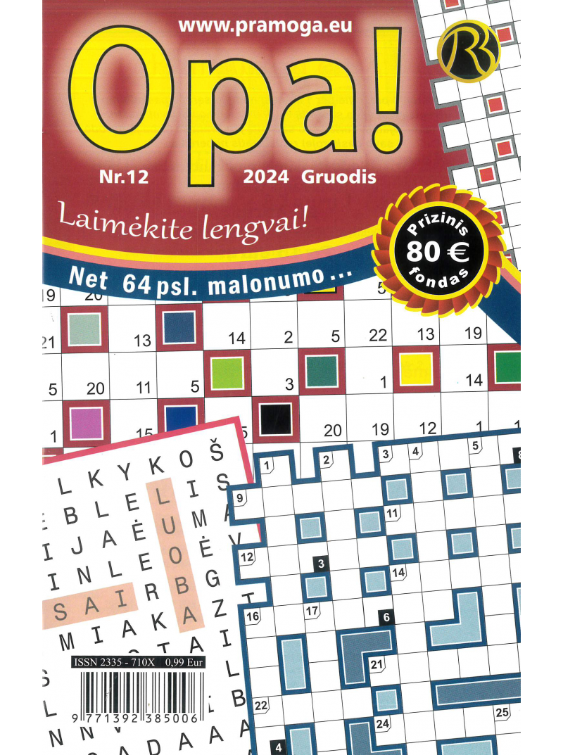 Opa!1{IMAGE}