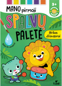 Mano pirmoji spalvų paletė. Afrikos džiaugsmai1{IMAGE}