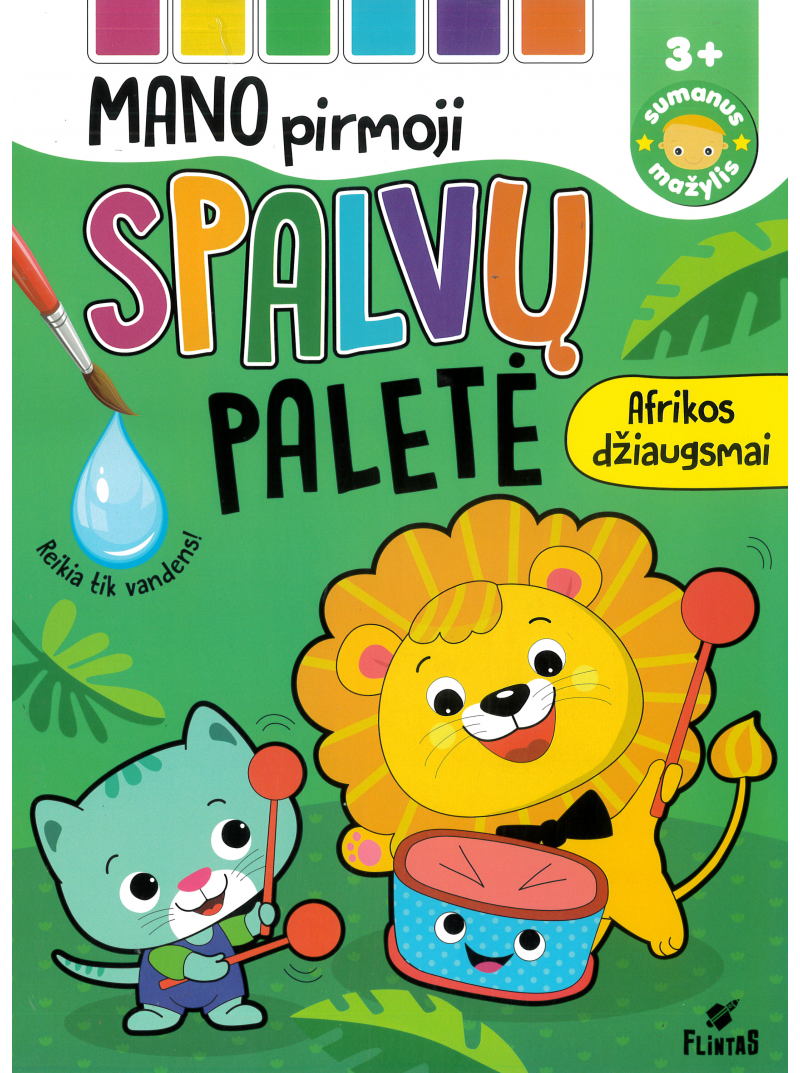 Mano pirmoji spalvų paletė. Afrikos džiaugsmai1{IMAGE}