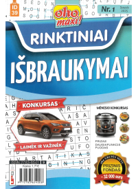 ID39 Oho maxi! Rinktiniai išbraukymai1{IMAGE}