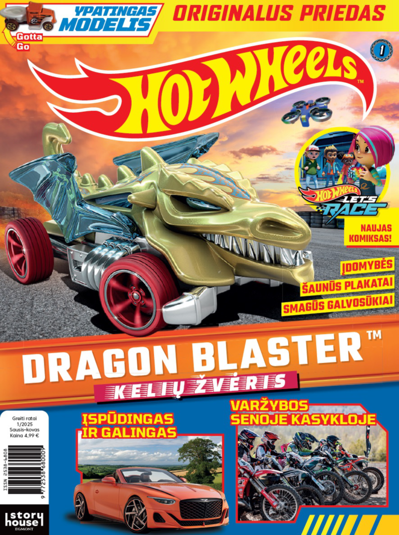 Hot Wheels1{IMAGE}