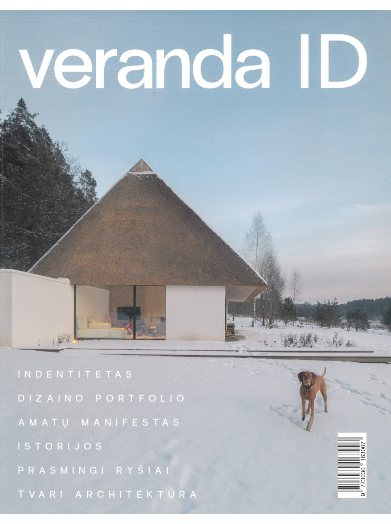 Veranda ID1{IMAGE}