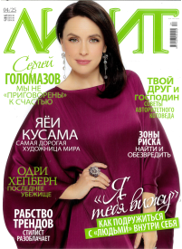 Lilit1{IMAGE}