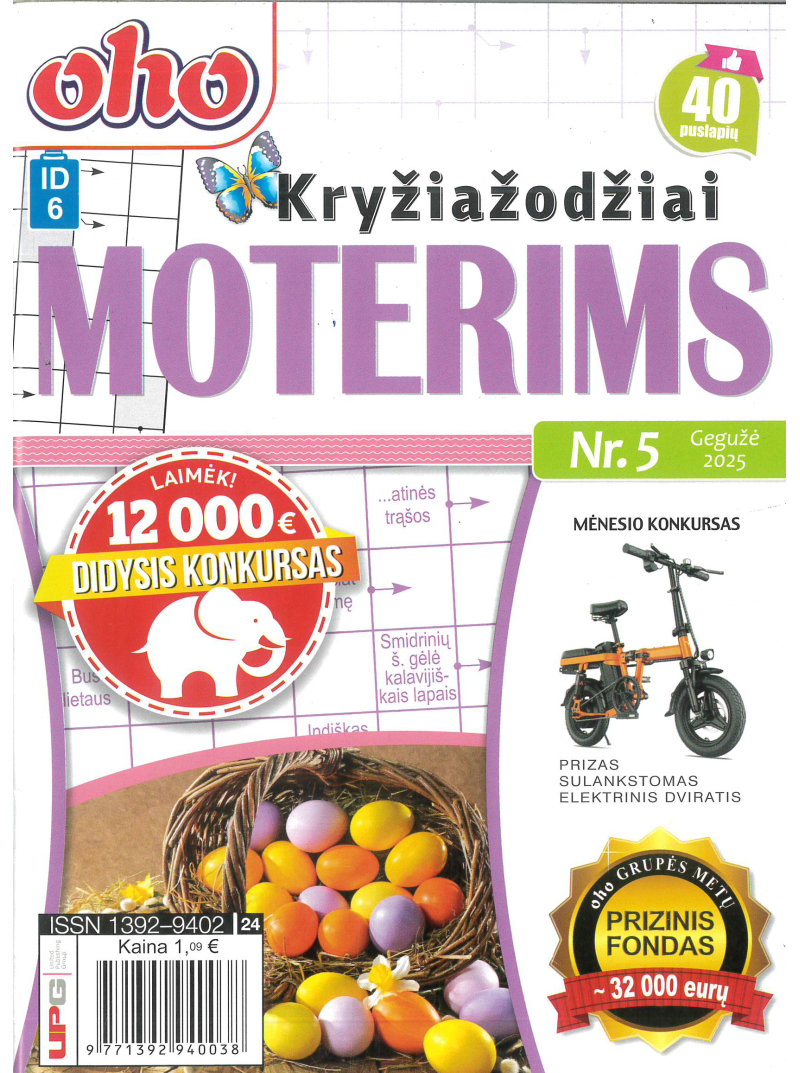 ID06 Oho moterims1{IMAGE}