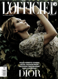 L'Officiel Baltic1{IMAGE}