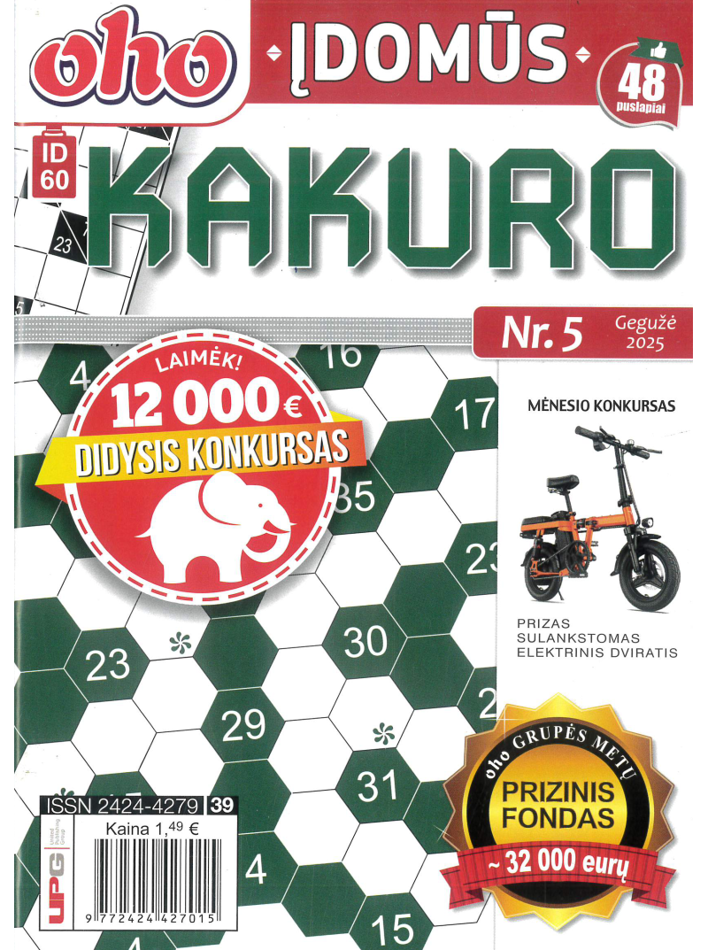 ID60 Oho įdomūs kakuro1{IMAGE}
