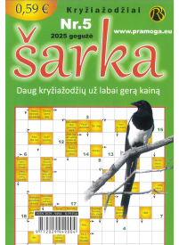 Šarka1{IMAGE}