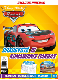 Ratai1{IMAGE}