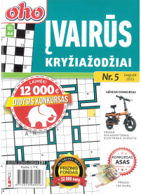 ID44 Oho įvairūs kryžiažodžiai1{IMAGE}