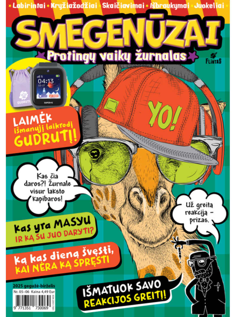 Smegenūzai1{IMAGE}