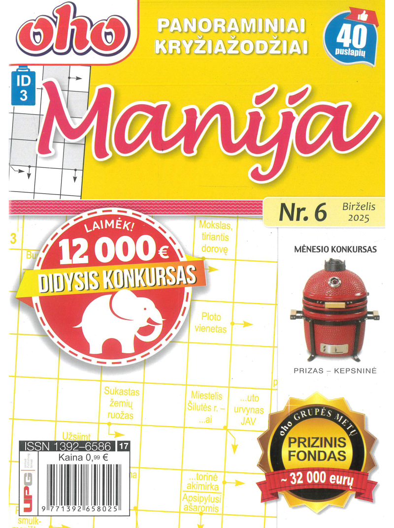 ID03 Oho manija1{IMAGE}