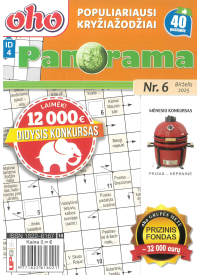 ID04 Oho panorama1{IMAGE}