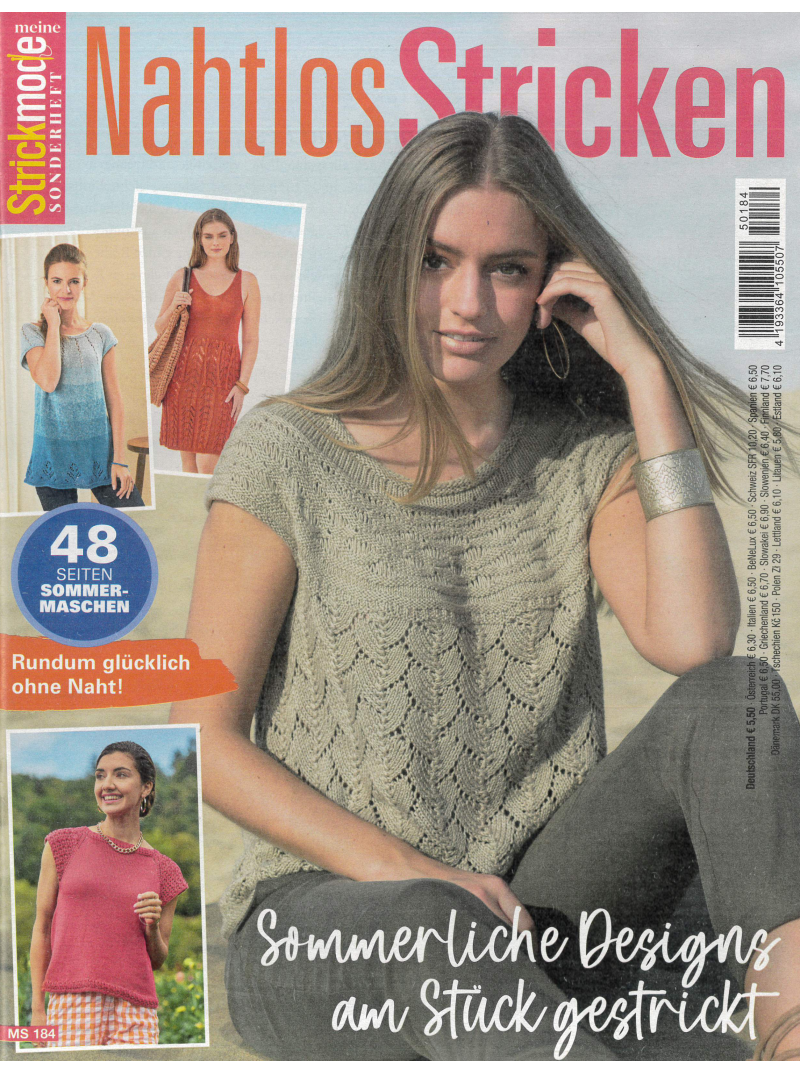 Nahtlos Stricken1{IMAGE}