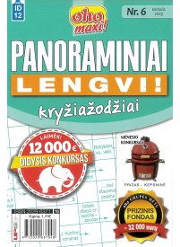 ID12 Oho maxi! Panoraminiai lengvi!1{IMAGE}