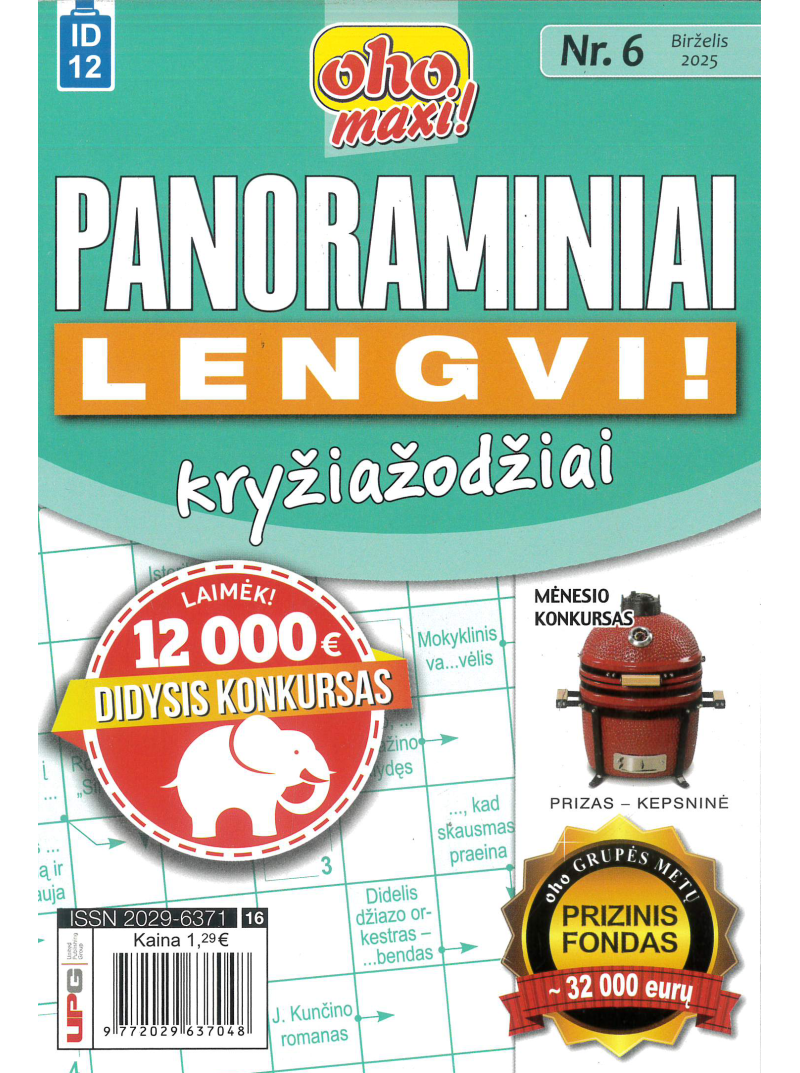 ID12 Oho maxi! Panoraminiai lengvi!1{IMAGE}