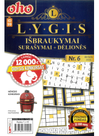 ID 99 Oho LYGIS išbraukymai1{IMAGE}