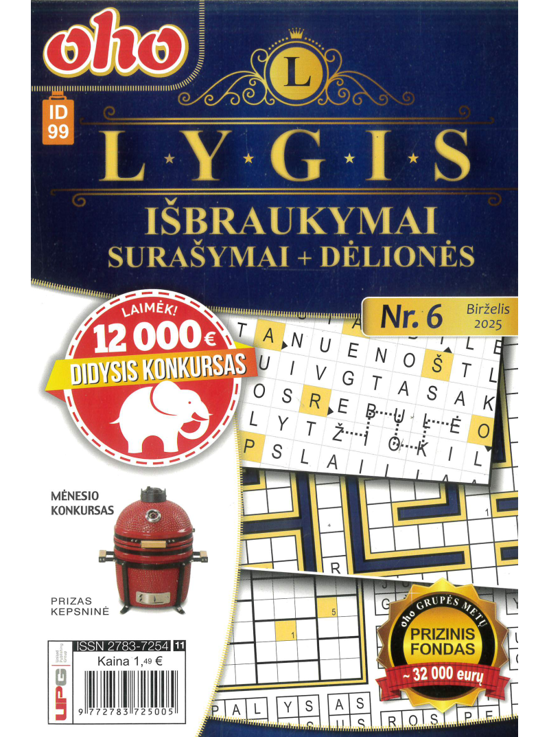 ID 99 Oho LYGIS išbraukymai1{IMAGE}