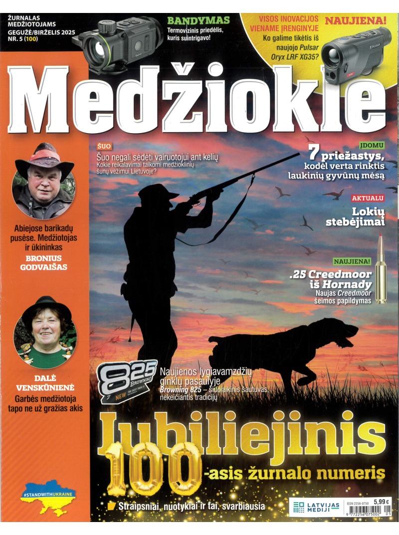 Medžioklė1{IMAGE}