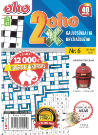 ID42 2 x Oho1{IMAGE}