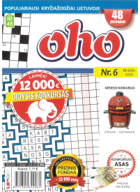 ID45 Oho1{IMAGE}