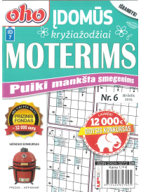 ID07 Oho 10 min. Įdomūs kryžiažodžiai moterims1{IMAGE}