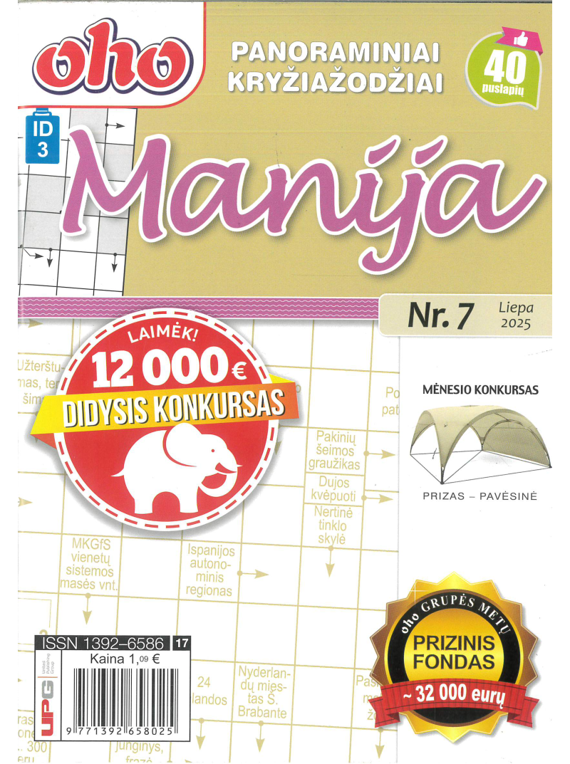 ID03 Oho manija1{IMAGE}