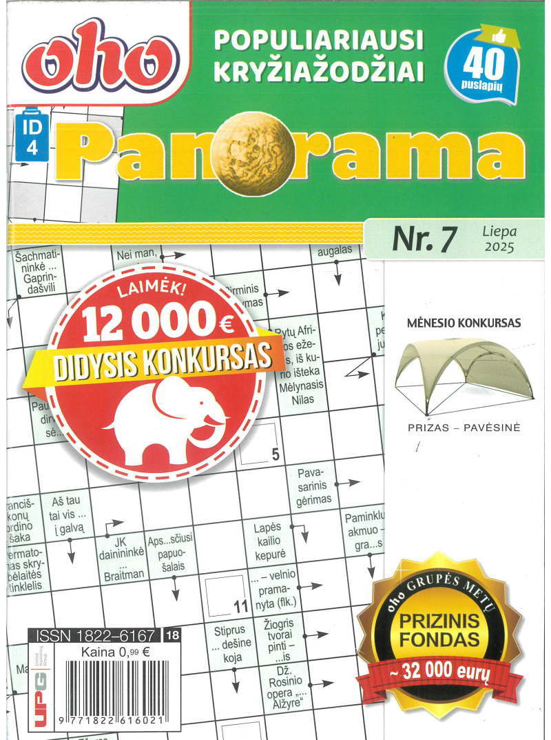 ID04 Oho panorama1{IMAGE}