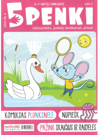 Penki1{IMAGE}