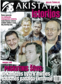 Akistata. Istorijos1{IMAGE}