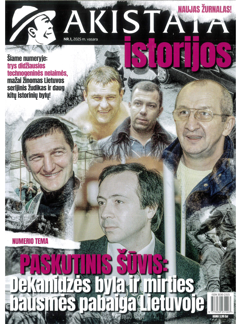 Akistata. Istorijos1{IMAGE}