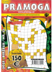 Pramoga1{IMAGE}