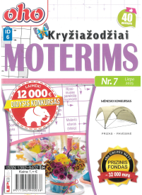 ID06 Oho moterims1{IMAGE}