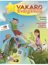 Vakaro žvaigždelė1{IMAGE}