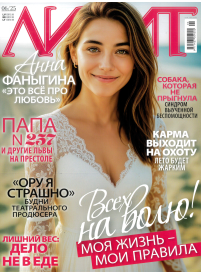 Lilit1{IMAGE}