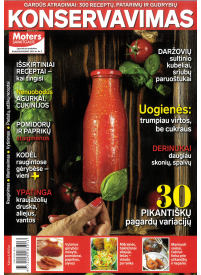 MS Specialusis projektas Konservavimas1{IMAGE}