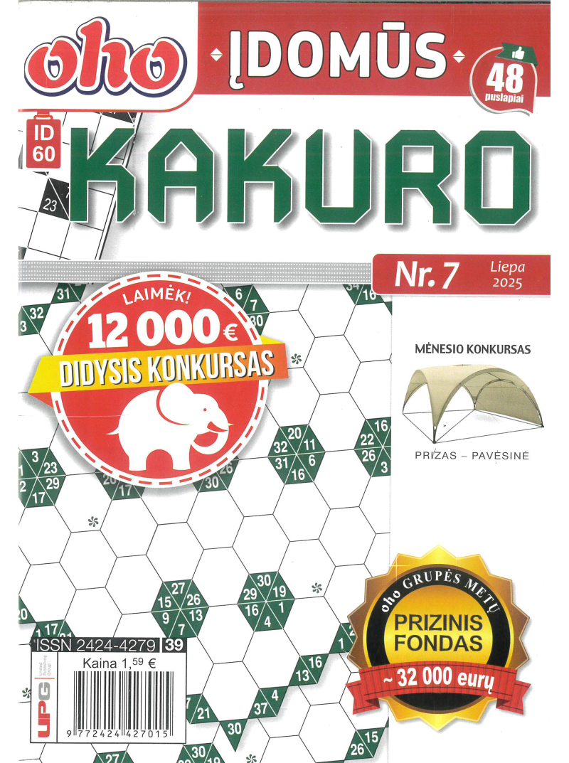 ID60 Oho įdomūs kakuro1{IMAGE}