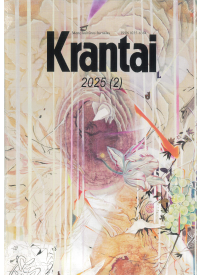 Krantai1{IMAGE}