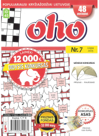 ID45 Oho1{IMAGE}