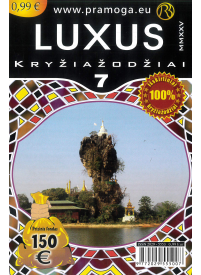 Luxus1{IMAGE}