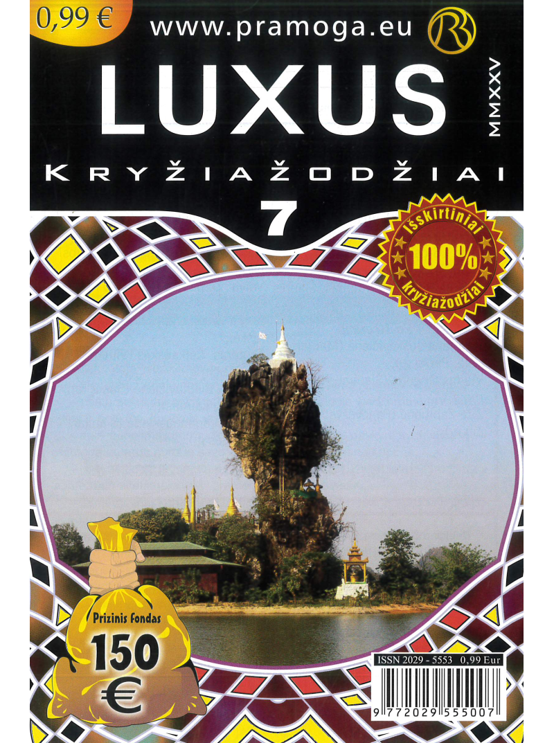 Luxus1{IMAGE}