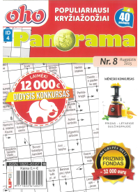 ID04 Oho panorama1{IMAGE}
